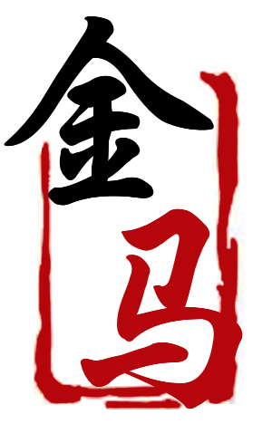 金马锁业.png